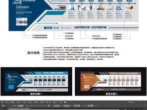 南宁软件开发公司如何打造专业企业文化墙 设计模板与效果图指南
