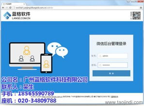 汽配销售软件 从试用体验到市场应用——以青岛、南宁为例探讨办公软件开发与销售新趋势