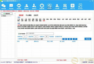 2018年微信营销软件排行榜 南宁办公软件市场的开发与销售趋势