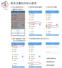 村信通手机通讯营销软件使用指南与南宁办公软件开发销售概述