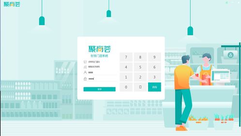 为什么南宁中小零售企业应选择SaaS管理软件？