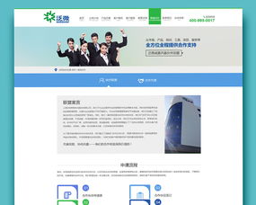 软件科技类企业营销型官网建设与南宁办公软件开发销售策略